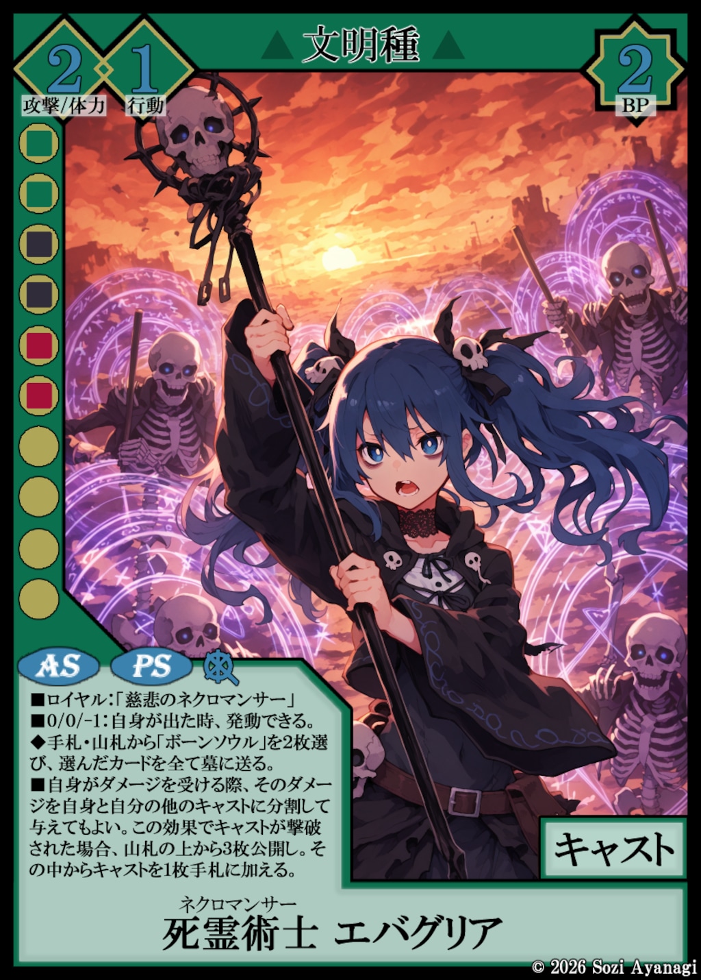 【TCG】EXcaper 物魔激突 -Clash between Physics and Magic- 2枚目