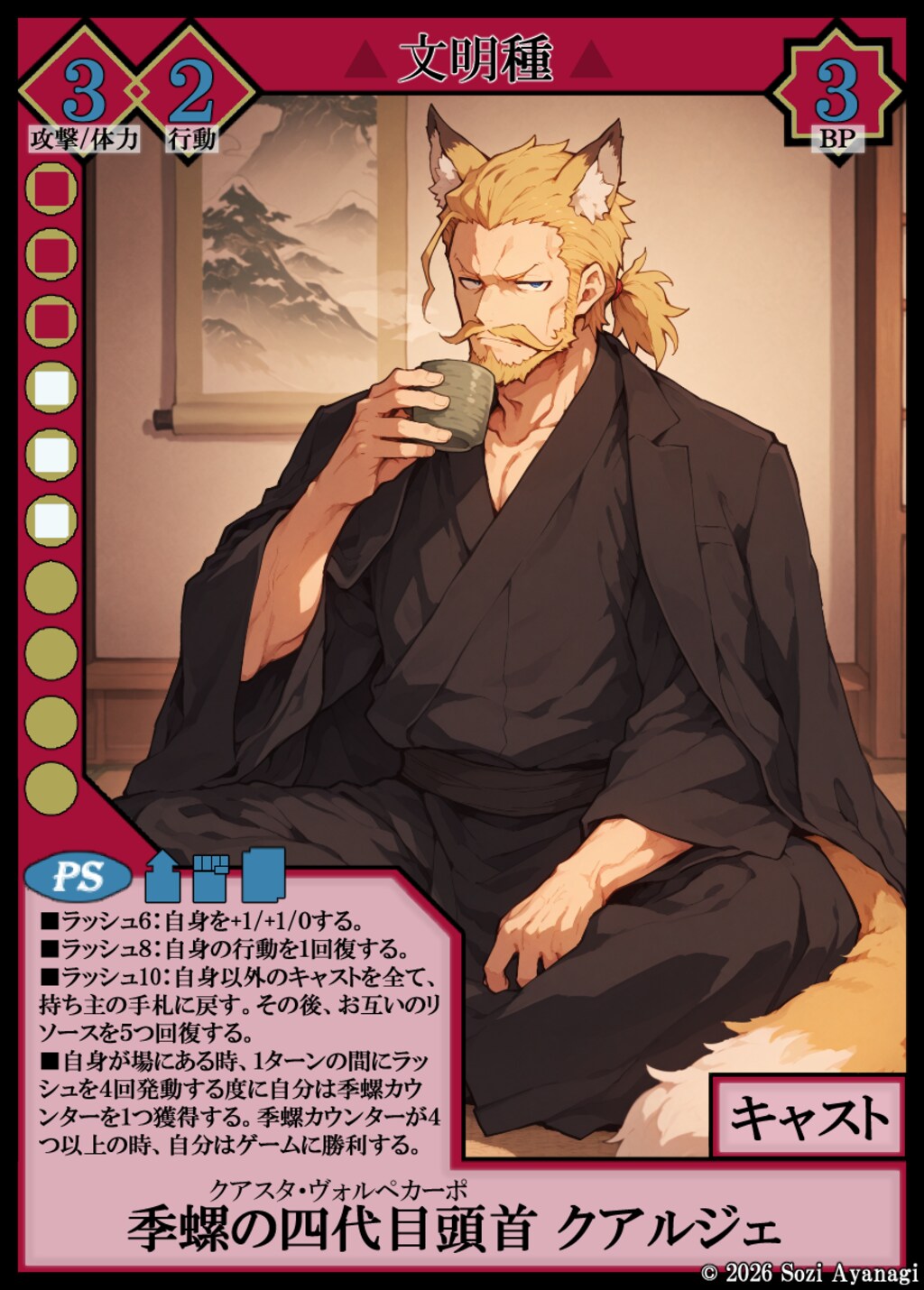 【TCG】EXcaper 物魔激突 -Clash between Physics and Magic- 6枚目