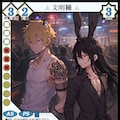【TCG】EXcaper 物魔激突 -Clash between Physics and Magic- 5枚目