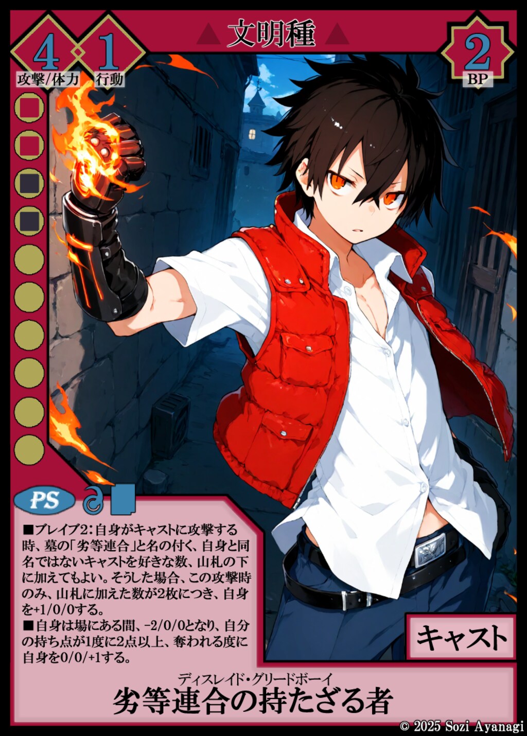 【TCG】EXcaper 機械迫駆 -The approaching machine civilization- 6枚目