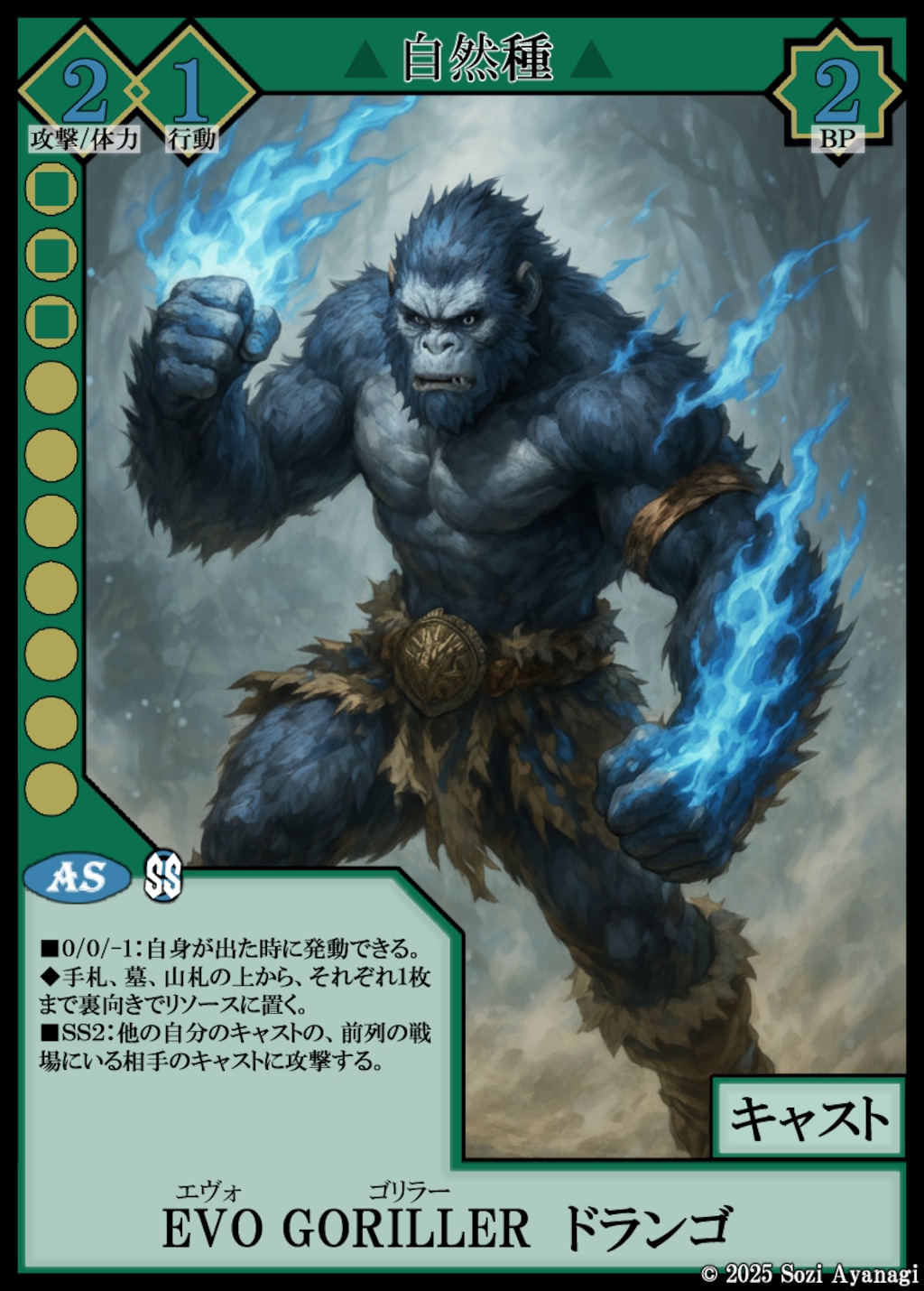 【TCG】EXcaper 機械迫駆 -The approaching machine civilization- 3枚目