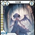 【TCG】EXcaper 機械迫駆 -The approaching machine civilization- 5枚目