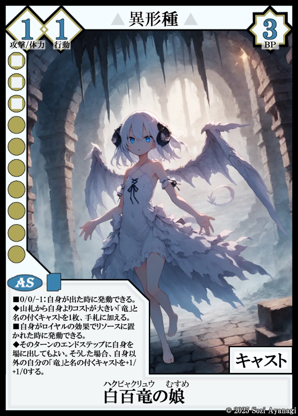 【TCG】EXcaper 機械迫駆 -The approaching machine civilization- 5枚目