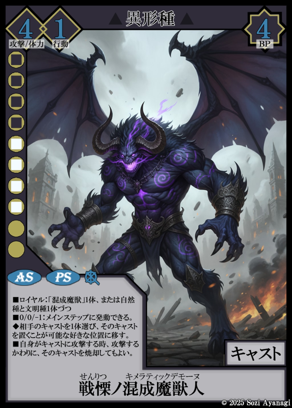 【TCG】EXcaper 機械迫駆 -The approaching machine civilization- 8枚目