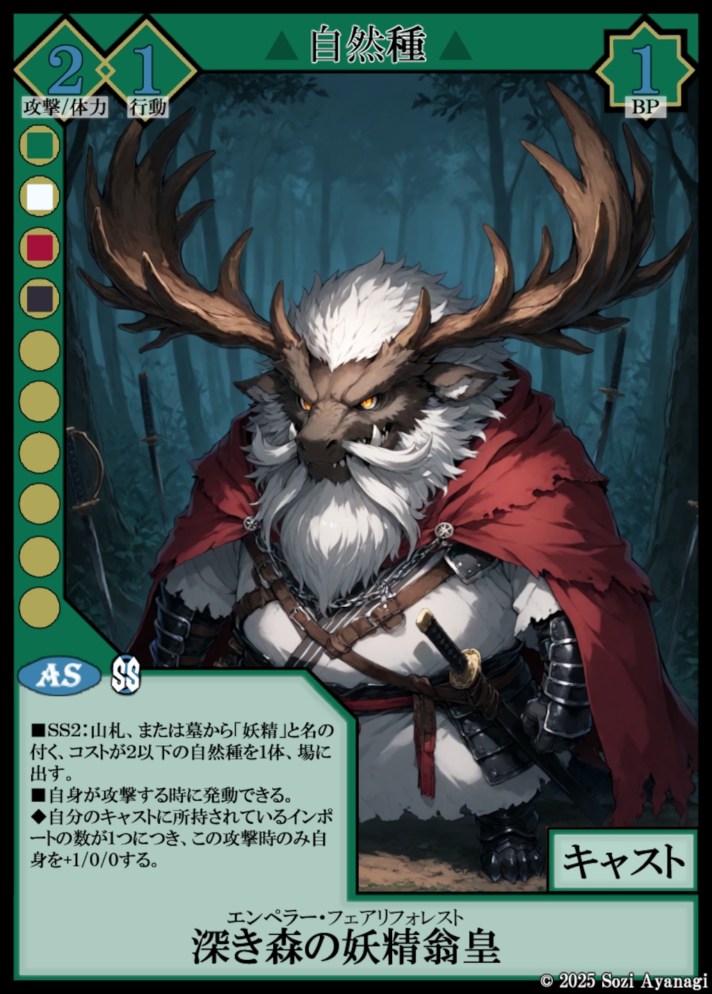 【TCG】EXcaper 機械迫駆 -The approaching machine civilization- 2枚目