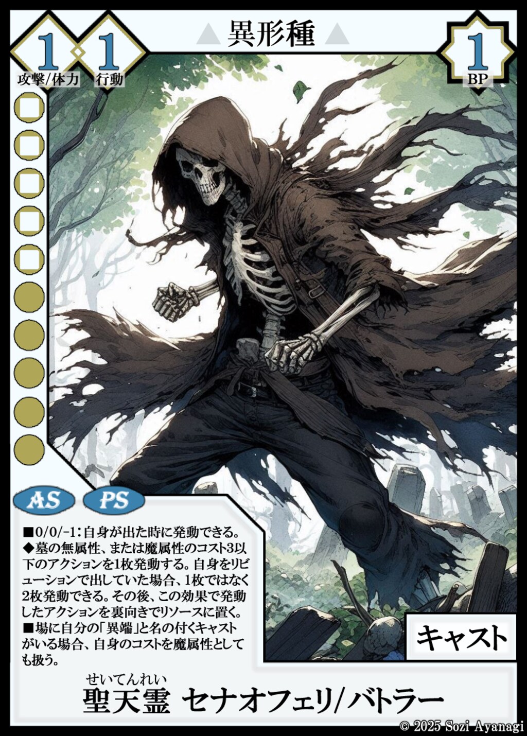 【TCG】EXcaper 機械迫駆 -The approaching machine civilization- 4枚目