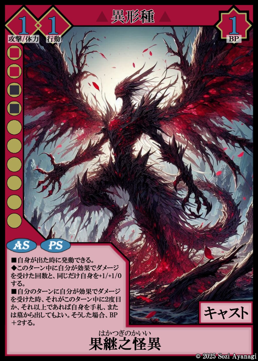 【TCG】EXcaper 機械迫駆 -The approaching machine civilization- 7枚目