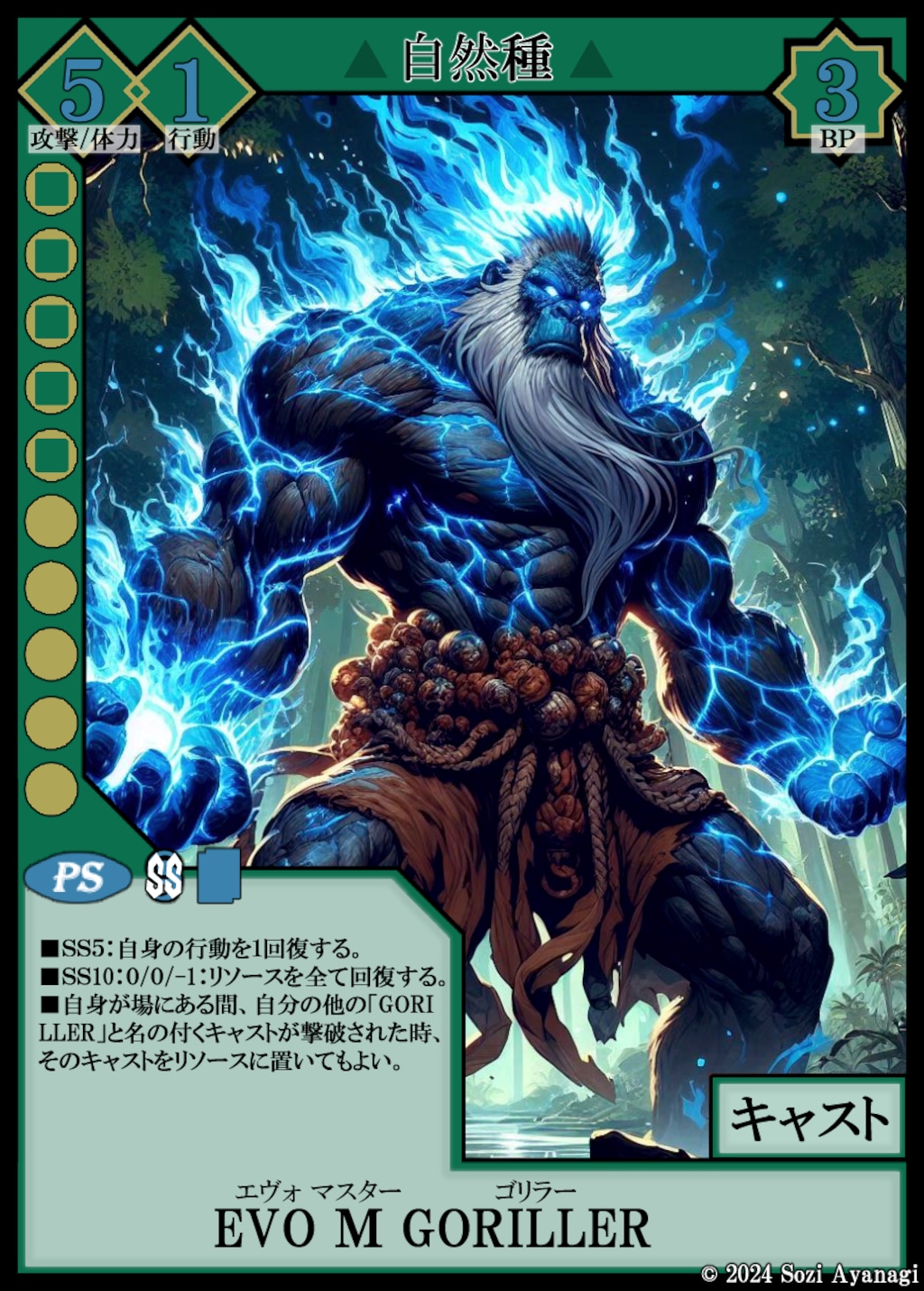 【TCG】EXcaper DeckSet２ 4枚目