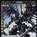 【TCG】EXcaper DeckSet２ 6枚目