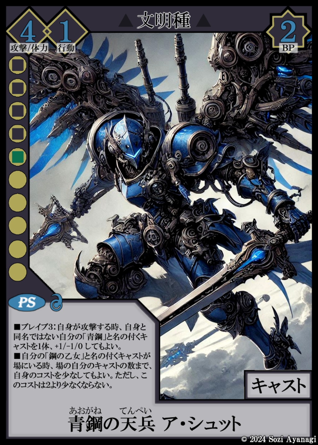 【TCG】EXcaper DeckSet２ 6枚目