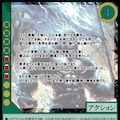 【TCG】EXcaper DeckSet２ 5枚目