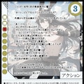 【TCG】EXcaper DeckSet２ 3枚目