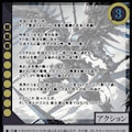 【TCG】EXcaper DeckSet２ 7枚目