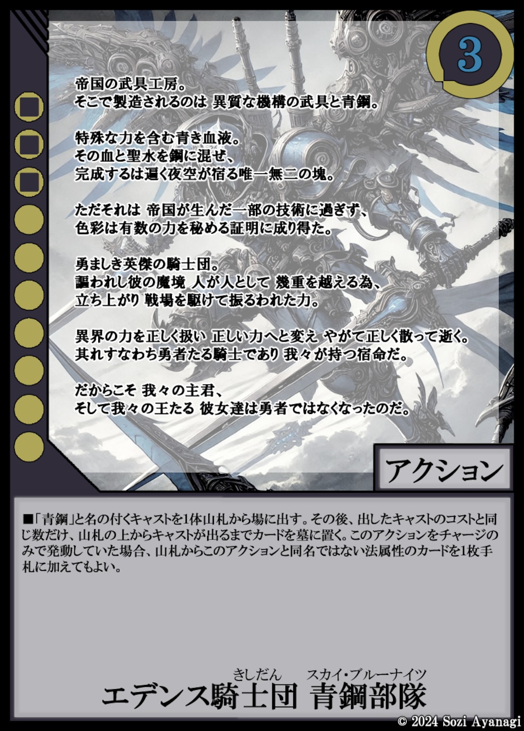 【TCG】EXcaper DeckSet２ 7枚目
