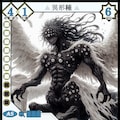 【TCG】EXcaper 英傑分岐 -Branches of Valor- 4枚目