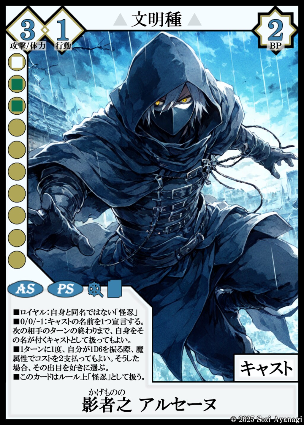 【TCG】EXcaper 英傑分岐 -Branches of Valor- 5枚目