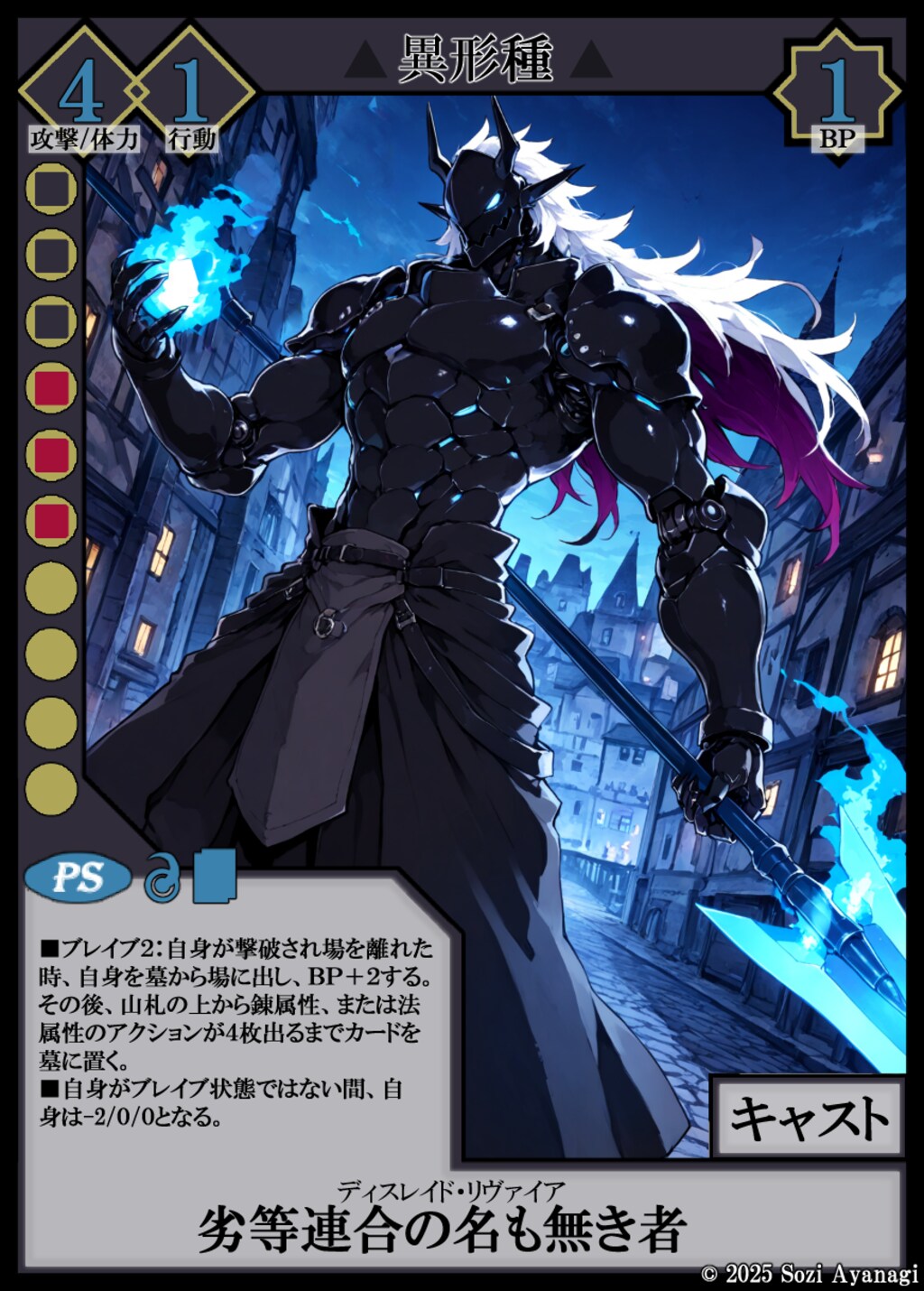 【TCG】EXcaper 英傑分岐 -Branches of Valor- 8枚目