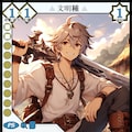 【TCG】EXcaper 物語開幕 -Crisis the Orders- 7枚目