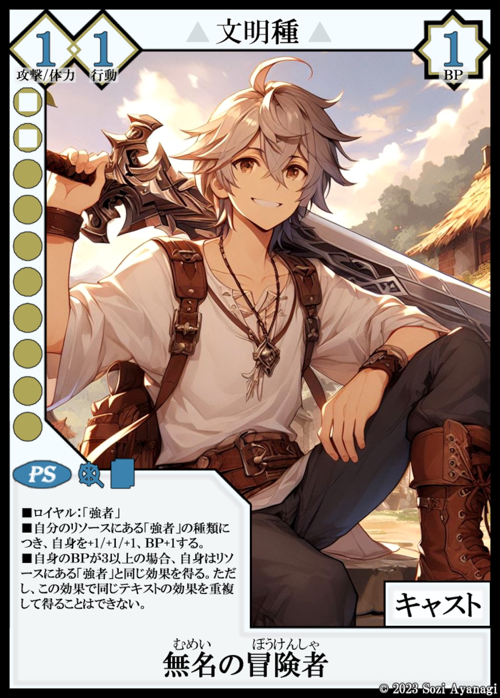 【TCG】EXcaper 物語開幕 -Crisis the Orders- 7枚目