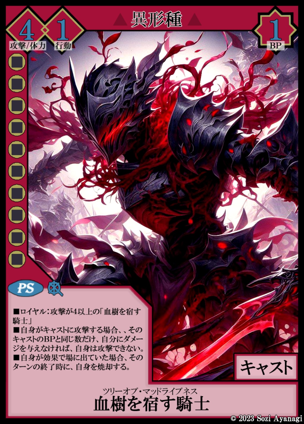 【TCG】EXcaper 物語開幕 -Crisis the Orders- 9枚目