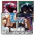 【TCG】EXcaper 物語開幕 -Crisis the Orders- 1枚目