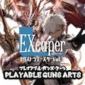 【TCG】EXcaper -Playable Guns Arts- 1枚目
