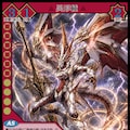 【TCG】EXcaper -Playable Guns Arts- 2枚目