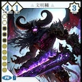 【TCG】EXcaper 心魂追想 -Reminiscences of Thoughts- 7枚目
