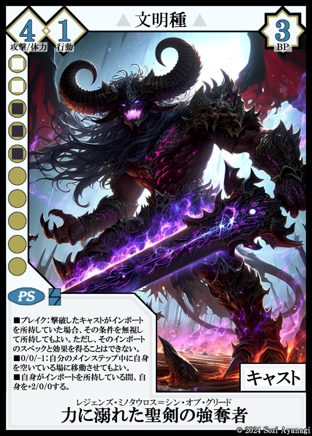 【TCG】EXcaper 心魂追想 -Reminiscences of Thoughts- 7枚目