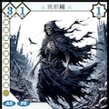 【TCG】EXcaper 心魂追想 -Reminiscences of Thoughts- 6枚目