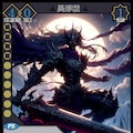 【TCG】EXcaper 心魂追想 -Reminiscences of Thoughts- 2枚目