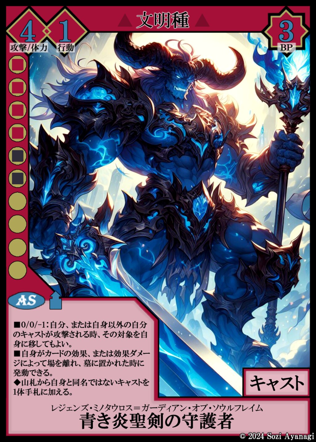 【TCG】EXcaper 心魂追想 -Reminiscences of Thoughts- 8枚目