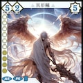 【TCG】EXcaper 聖魔行進 -Wizards and Dervishes- 7枚目