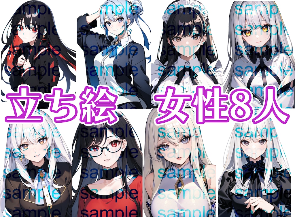 女性立ち絵1