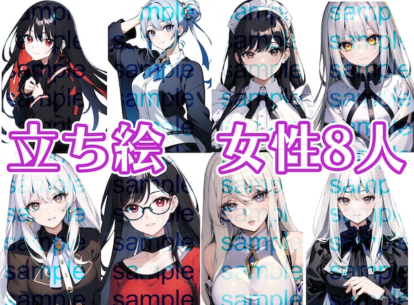 女性立ち絵1