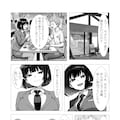 三十路処女！　純子先生は名器持ち！　誕生日プレゼントに処女を頂きました。 5枚目