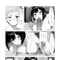 三十路処女！　純子先生は名器持ち！　誕生日プレゼントに処女を頂きました。 11枚目