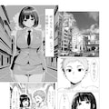 三十路処女！　純子先生は名器持ち！　誕生日プレゼントに処女を頂きました。 2枚目
