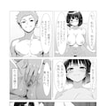 三十路処女！　純子先生は名器持ち！　誕生日プレゼントに処女を頂きました。 8枚目