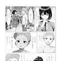 三十路処女！　純子先生は名器持ち！　誕生日プレゼントに処女を頂きました。 3枚目