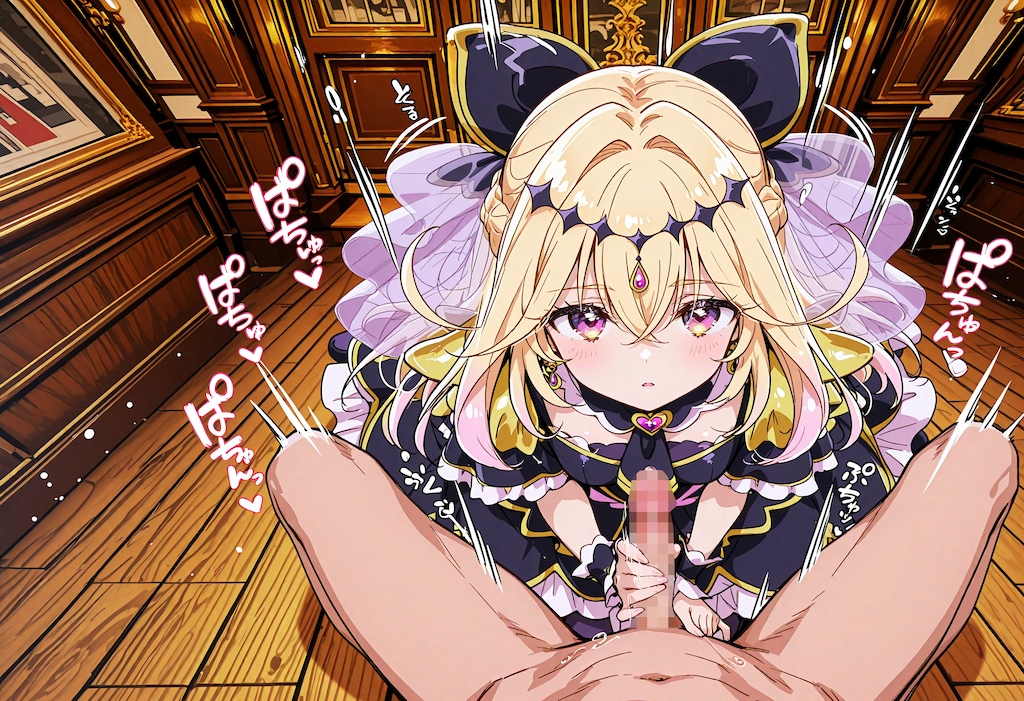 ようこそキュアットクラブへ　キュアアル〇ナ・シャドウ編 4枚目