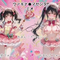 マジカルおまんこ♡ヴァギナ★ハート 10枚目