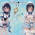 マジカルおまんこ♡ヴァギナ★ハート 11枚目