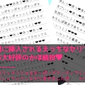 おっぱいボランティアで痴漢撲滅！登校中のJKがあなたのムラムラ全部受け止めます♡ 6枚目