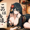 このは画録 1枚目