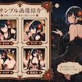 くノ一このは 3枚目