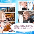 ブラコン妹ちゃんとでかちんお兄ちゃん２ 5枚目