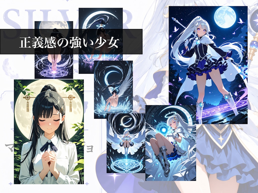 HEAVEN'S MISSION -魔を祓う少女たち- 5枚目