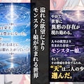 HEAVEN'S MISSION -魔を祓う少女たち- 2枚目