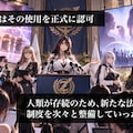 ふたなりサンドイッチ～監獄編～ 5枚目